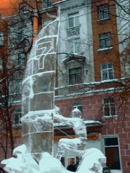 Замороженный серфер